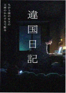 完美世界 动漫海报
